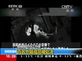 新闻直播间 《新闻直播间》 20141222 10:00