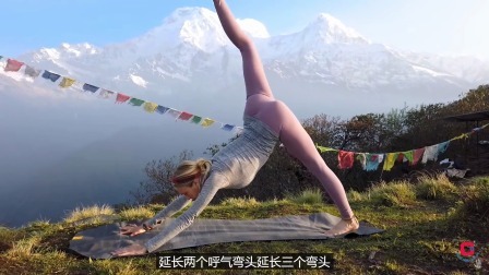 每日户外瑜伽训练 西藏之旅
