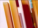 中国电影报道 《中国电影报道》 20150613