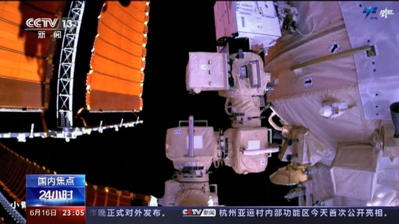 24小时 《24小时》 20230616