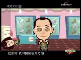 快乐驿站 快乐驿站 2009年 第243期