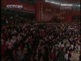 CCTV音乐厅 2008中央电视台春节晚会经典音乐节目集锦（上）