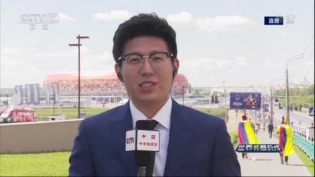 世界杯最前线 2018 哥伦比亚VS日本 日本能否为亚洲足球赢回胜利