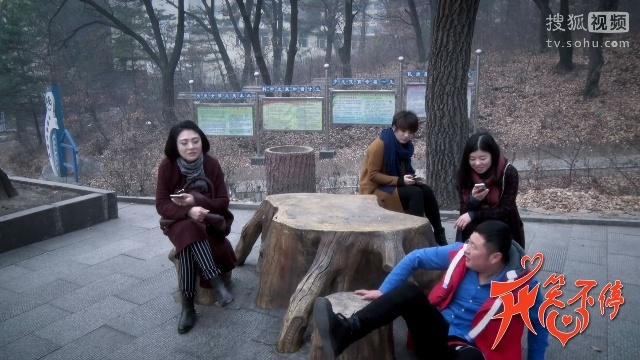 开心笑不停 第一季 第31集 有点太淫乱了！