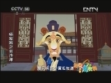 杨家将之金沙滩