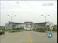 新闻联播 新闻联播 2008-08-21