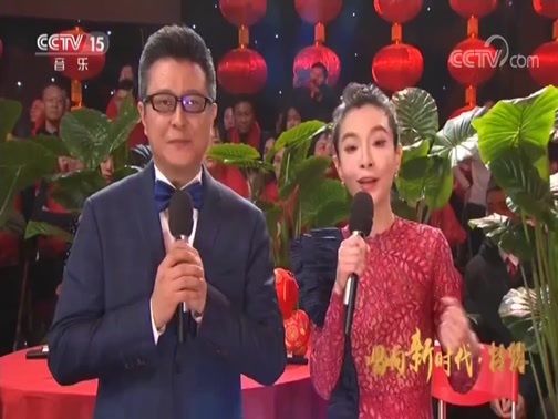 民歌&middot;中国 《唱响新时代》 20180916 特辑