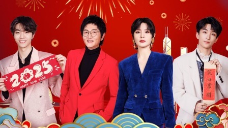 黄子弘凡青春超活力 张卫健孙楠经典回忆杀