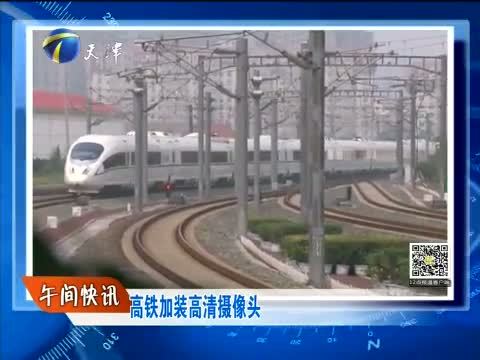 12点报道 《12点报道》 20150629