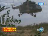 新闻联播 新闻联播 2010-04-04 21:00