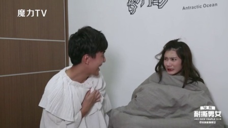 耐撕男女 2017 英雄难过美人关 冷酷杀手输给爱美之心 30