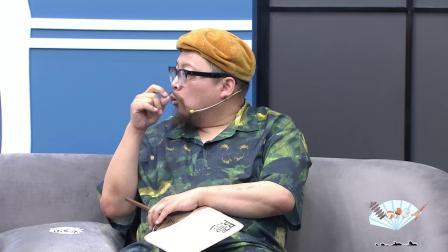 【Hi东京】史航：我家猫尿过梦露签名照 姜文签名书