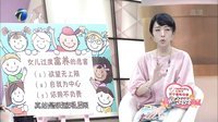 拜托了妈妈 夏克立分享育儿
