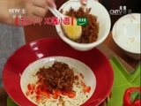 回家，吃饭 《回家吃饭》 20170506 笋干炒腊肉 XO酱小面 青瓜虾仁儿 手擀面