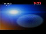 CCTV音乐厅 《CCTV音乐厅》 20111121 2011中央电视台钢琴小提琴大赛决赛第四场精编（下）