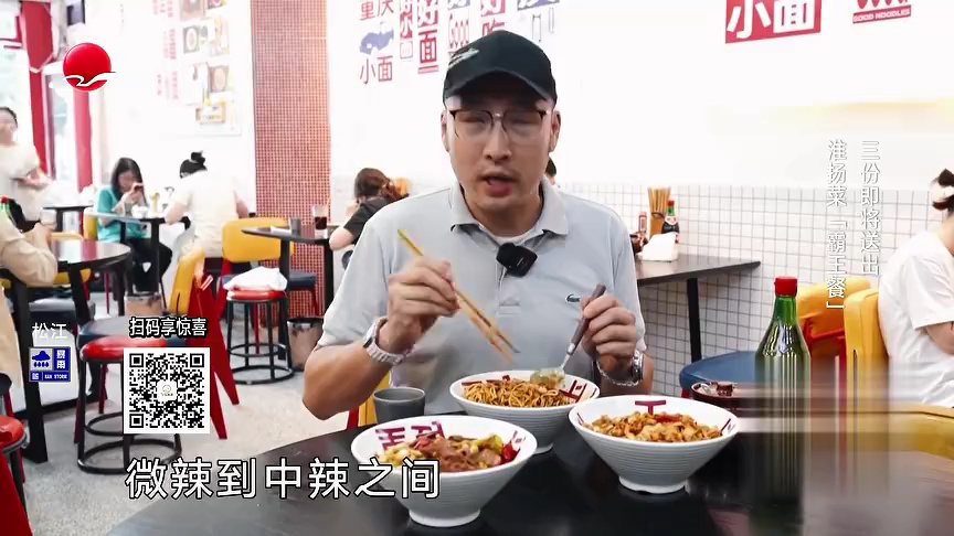 人气美食 江宁路爆炒浇头面  肝腰合炒
