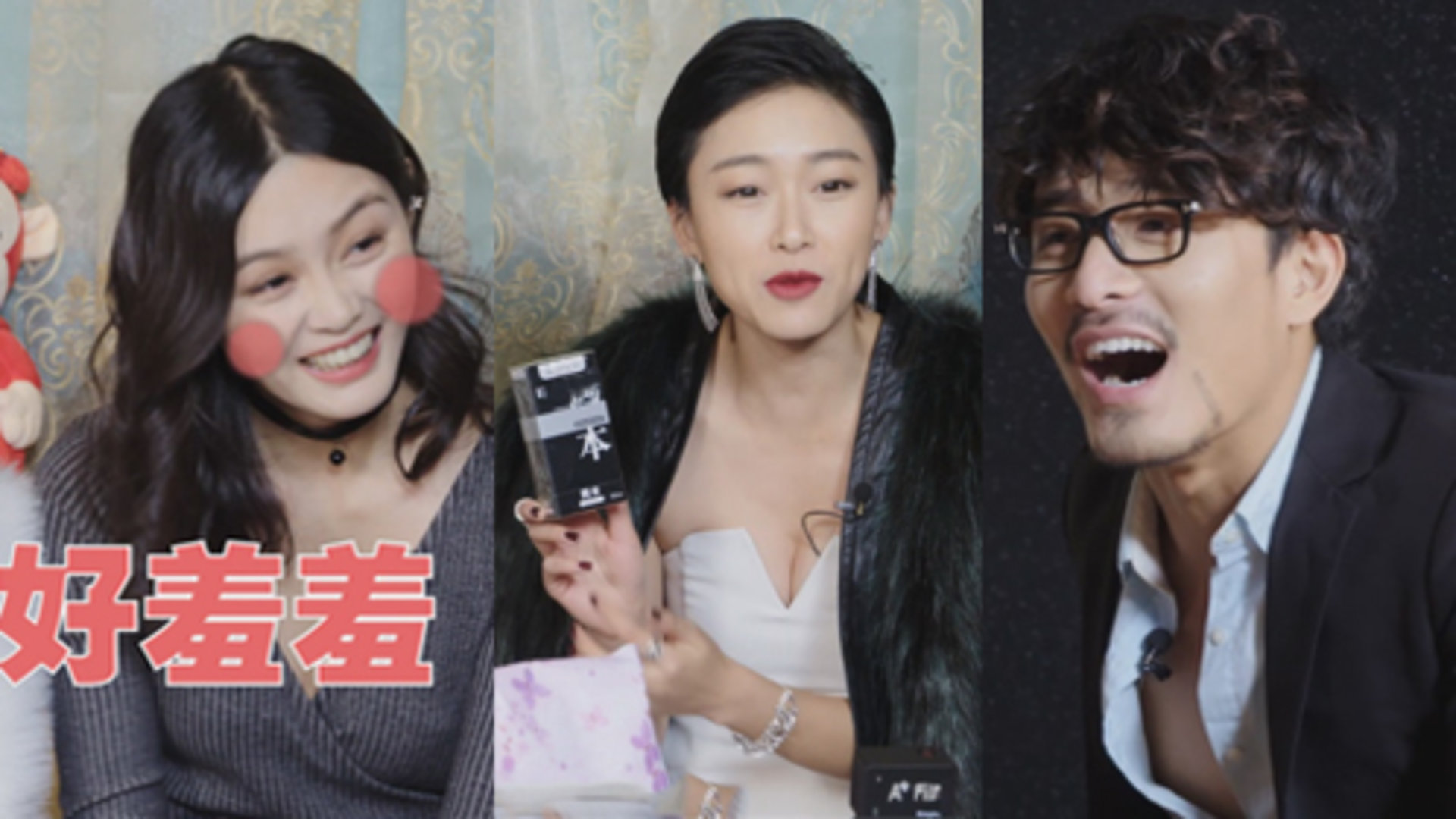 第28期：洛汐爆料“丘丁恋”私生活