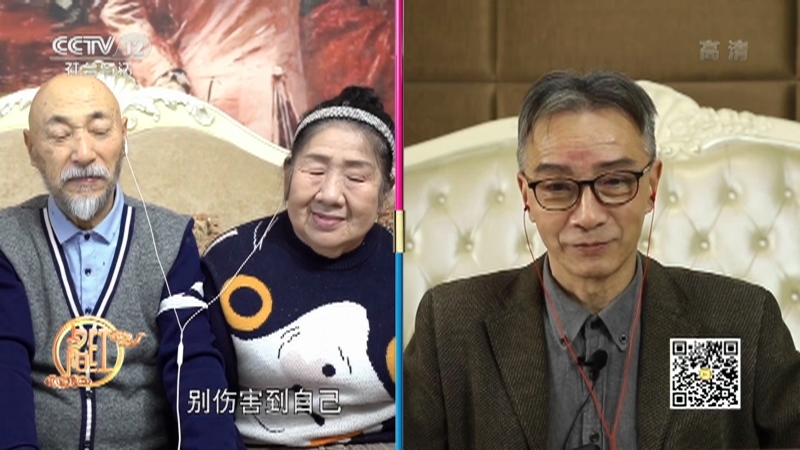 《夕阳红》 20210709 上网全知道——人生盲盒