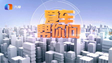 爱车帮你问 新车到底有没有必要贴太阳膜