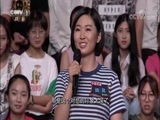 开讲啦 《开讲啦》 20170826 辽宁舰舰长刘喆：舰艏行处是长城