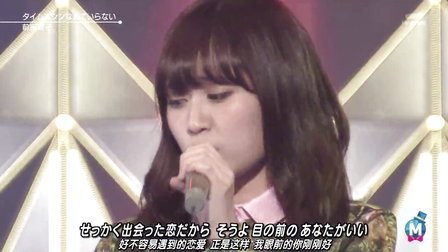 最音乐 2014 AKB成员唱功惨不忍睹