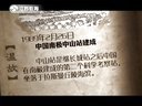 微史记 微史记 150226