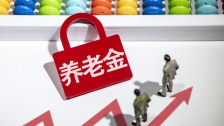 民生要点精选 24年事业单位职工的视同缴费指数怎么算？对养老金有啥影响？