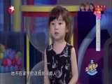 潮童天下 《潮童天下》 20170528