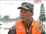 新闻调查 决堤之后