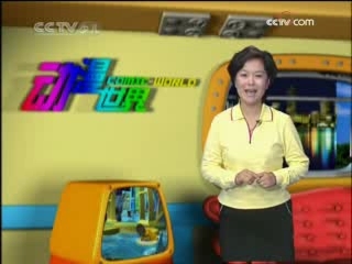 动漫世界 动漫世界 2008年 第271期