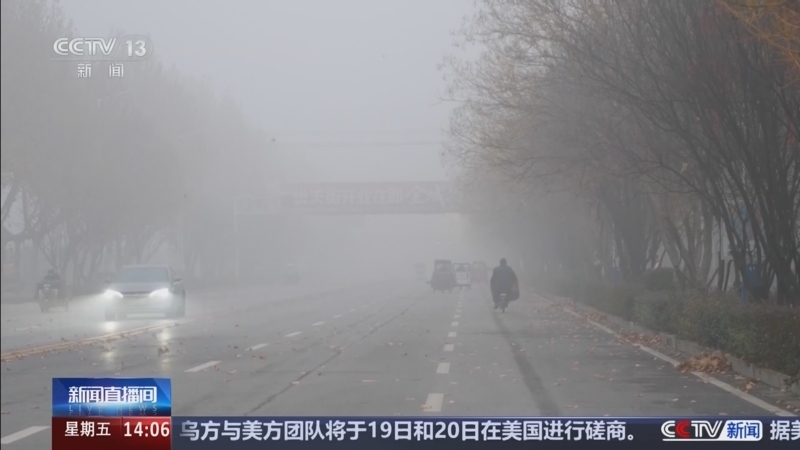 新闻直播间 《新闻直播间》 20251219 14:00