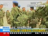 国际时讯 《国际时讯》 20170502