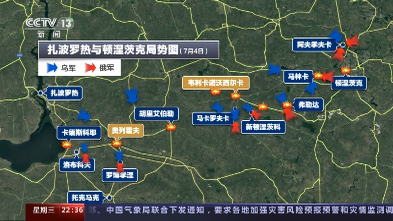 环球视线 《环球视线》 20230705