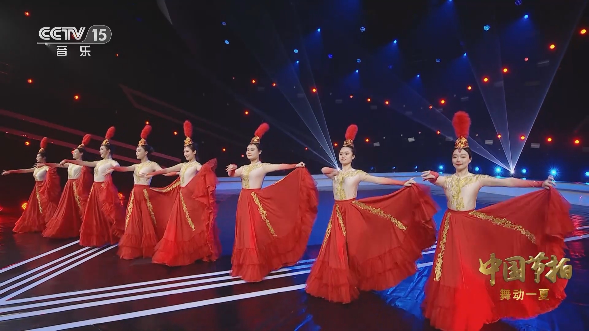 中国节拍 《中国节拍》 20230808 暑期特辑 舞动一夏