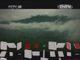 地理中国 《地理中国》 20120819 系列节目《秘境零距离》——幽洞精灵
