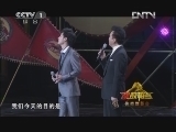 旗鼓相当 《旗鼓相当》 20121011