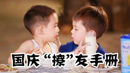 理娱打挺疼. 一句话暴露华晨宇真实情商 62