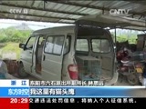 东方时空 《东方时空》 20160326