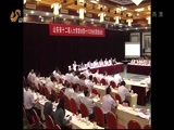 山东新闻联播 《山东新闻联播》 20150922