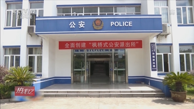 热线12 《热线12》 20220909