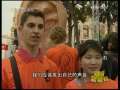 新闻袋袋裤 《新闻袋袋裤》“青少年八国峰会”呼吁“倾听”与“行动”