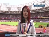 体育新闻 [体育新闻]完整版 20170806