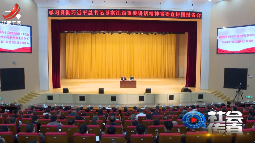社会传真 凝心聚力 感恩奋进