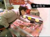 生财有道 生财有道 2011-02-22