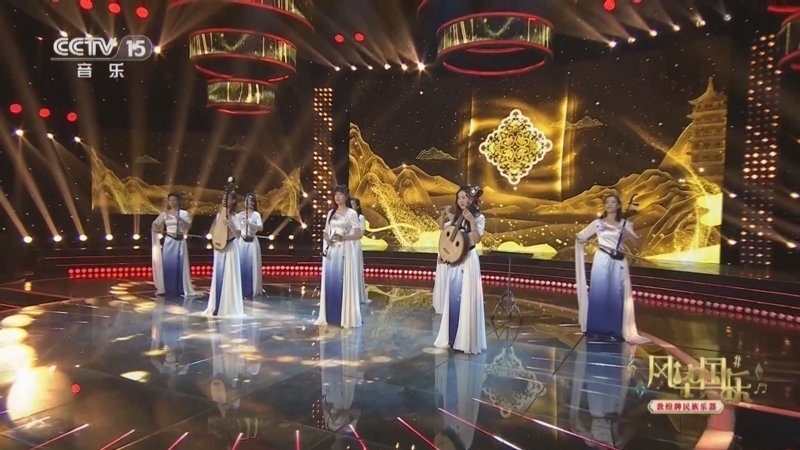 风华国乐 《风华国乐》 20241104