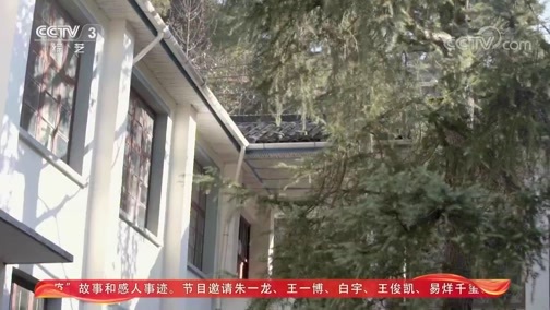 文化十分 《文化十分》 20200430