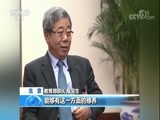 新闻袋袋裤 《新闻袋袋裤》 20180309