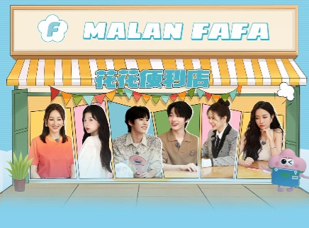 第4期：三位嘉宾惊喜加盟