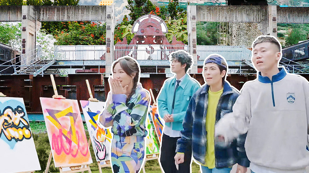 第10期：萧敬腾捍卫吃辣尊严拒解辣