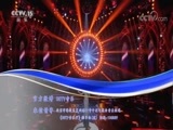 CCTV音乐厅 《乐享汇》 20180612 陈思思演唱会